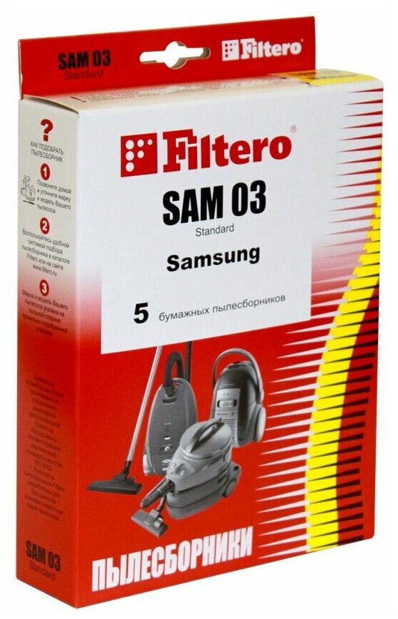 Мешок-пылесборник Filtero SAM 03 (5) Standard - фотография № 1