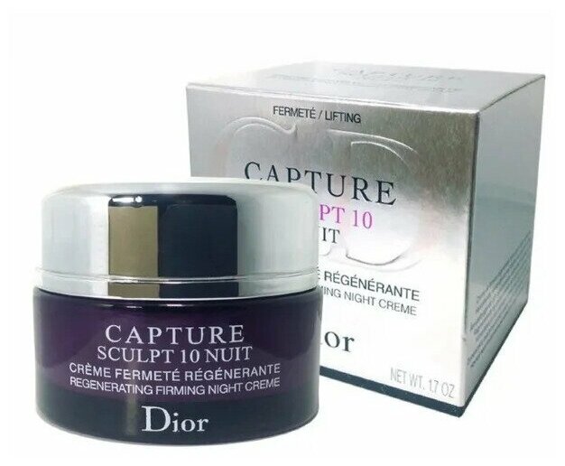 Dior Capture Sculpt 10 Nuit 50