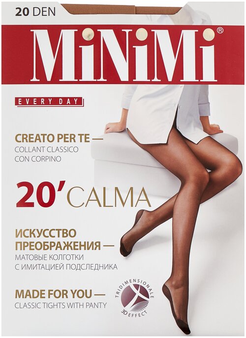 Колготки  MiNiMi Calma, 20 den, размер 2, бежевый