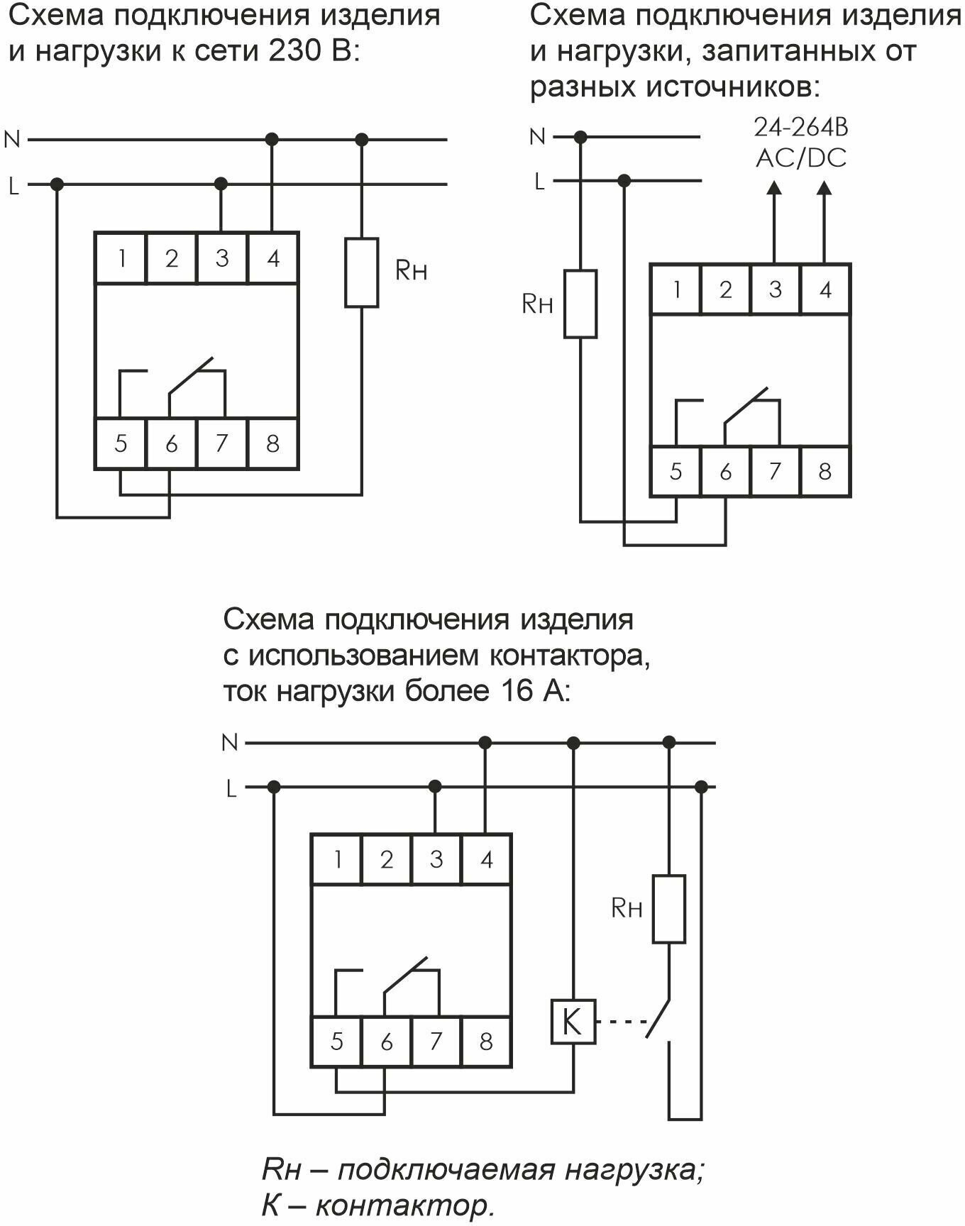 Таймер F&F PCZ-525-1