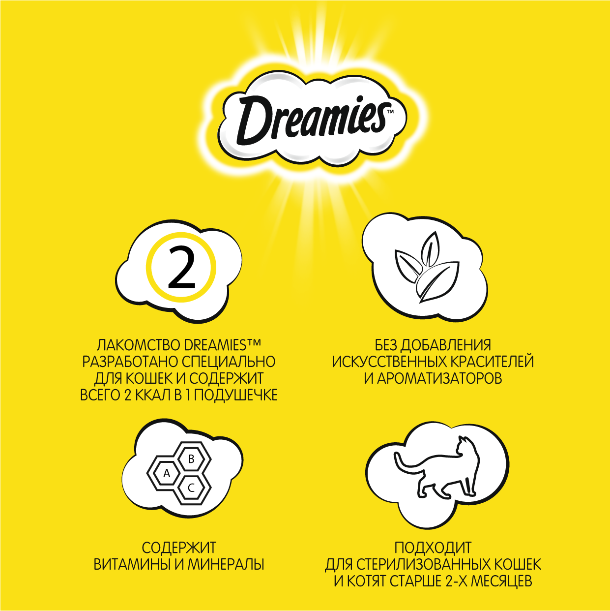 Лакомство для кошек Dreamies подушечки с лососем, 12 пачек по 60 г - фотография № 6