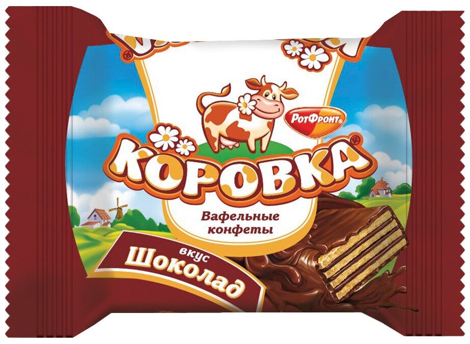 Конфеты "Коровка" вафельные с шоколадной начинкой, весовые, 2 кг