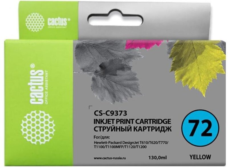 Картридж струйный Cactus C9373 №72 жел. для HP DJ DJ T610/T770/T1100