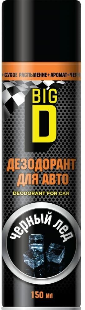 Дезодорант для салона автомобиля BIG D ASC8811