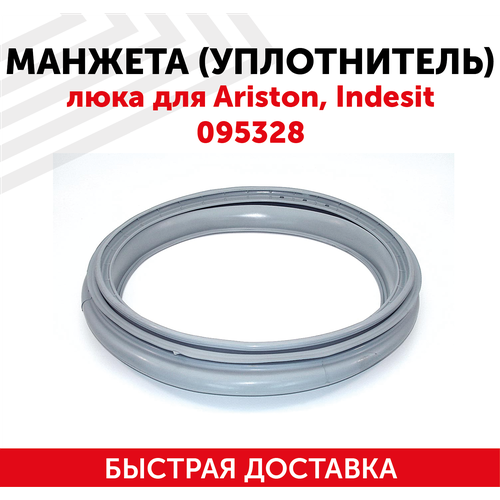 Манжета люка Indesit (машины 40-45 см), код 095328 манжета люка для стиральной машины ariston indesit 101283