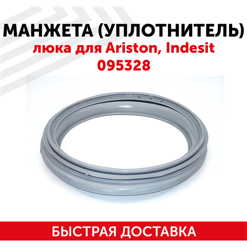 манжета люка стиральной машины indesit ariston c00027457 Манжета люка Indesit (машины 40-45 см), код 095328