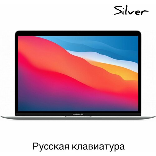 MacBook Air 8/256gb (2020)M1 Новый Silver/Серебристый (MGN93LL/A) Английский клавиатура