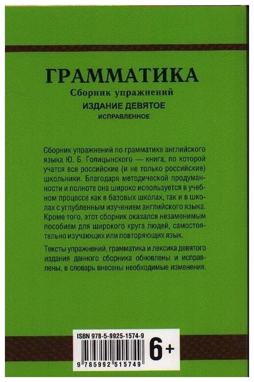 Лучшие учебники для изучения