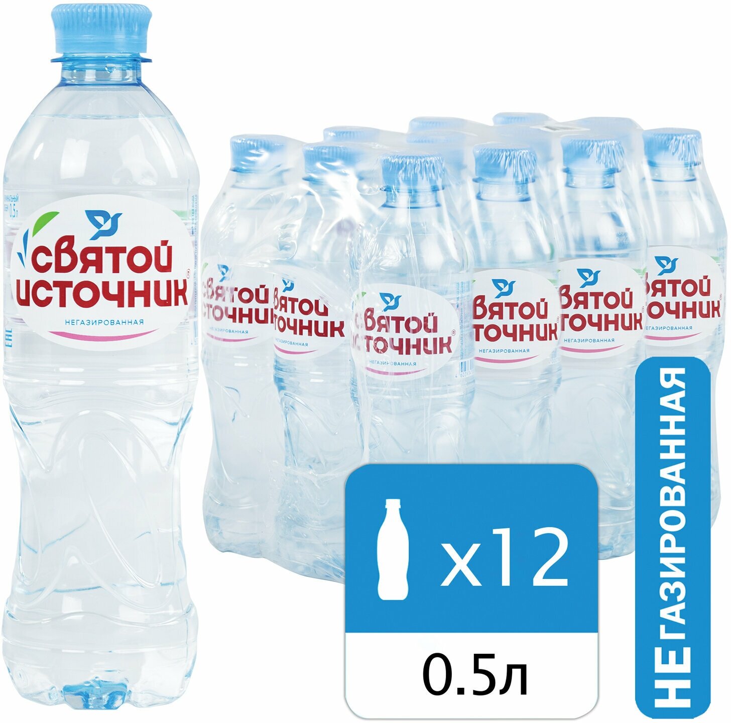 Вода негазированная питьевая "Святой источник", 0,5 л, пластиковая бутылка - 24 шт.