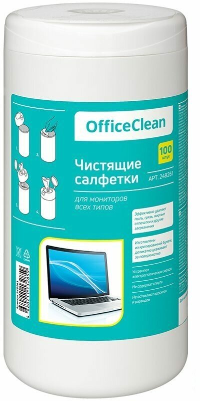 Салфетки чистящие влажные OfficeClean, для мониторов всех типов, 100шт. (248261)