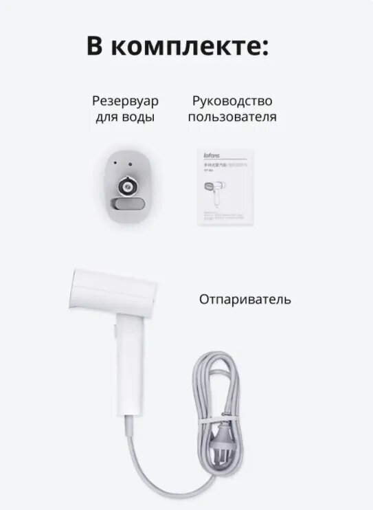 Отпариватель Xiaomi Mijia Zanjia Garment Steamer White (GT-306LW) - фото №16