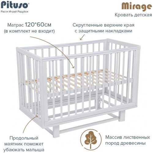 Кроватка детская с маятником Pituso Mirage, Белый/белый