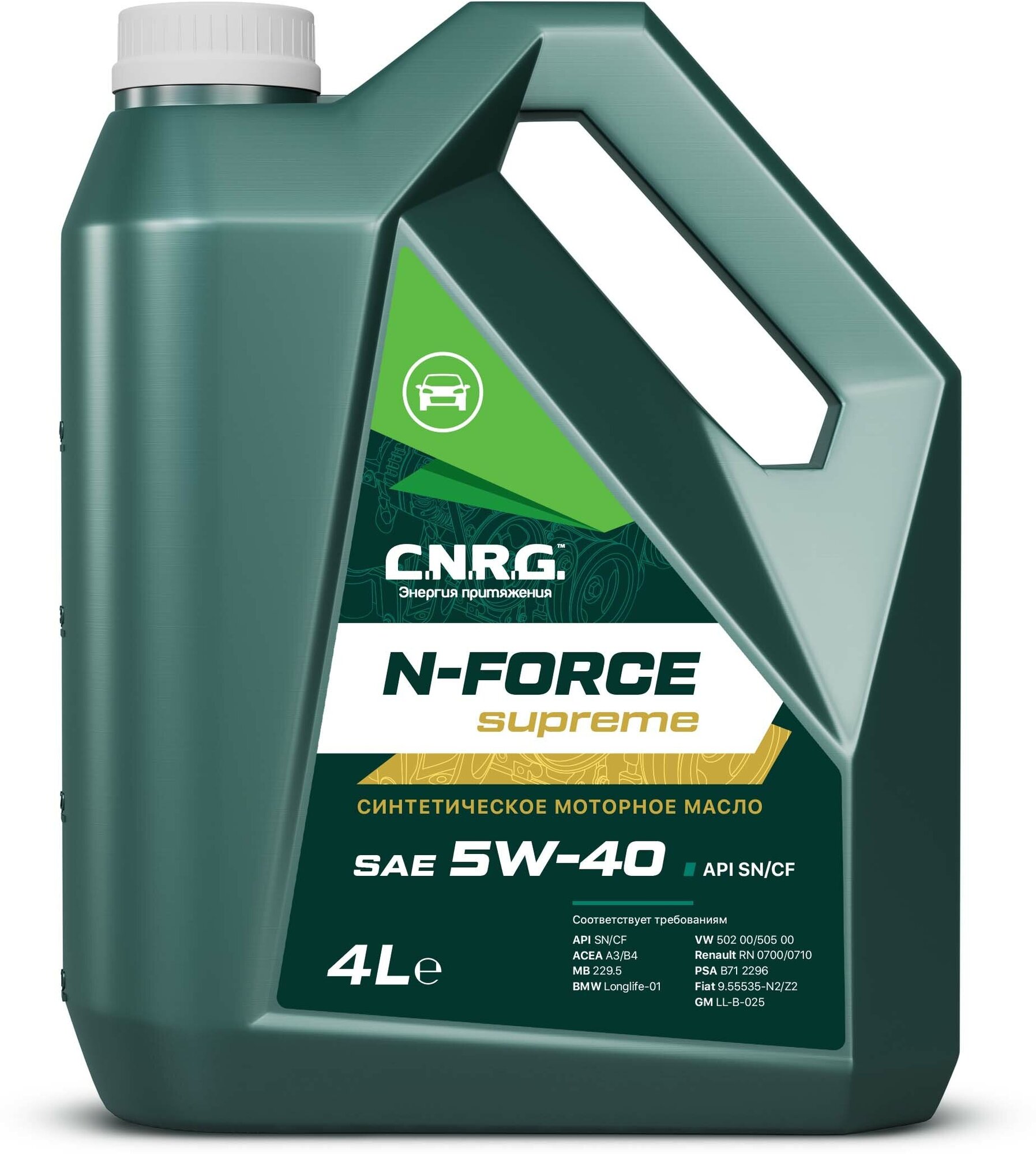 Моторное масло C.N.R.G. N-Force Supreme 5W-40 SN/CF синт, 4л в пластике CNRG-025-0004P