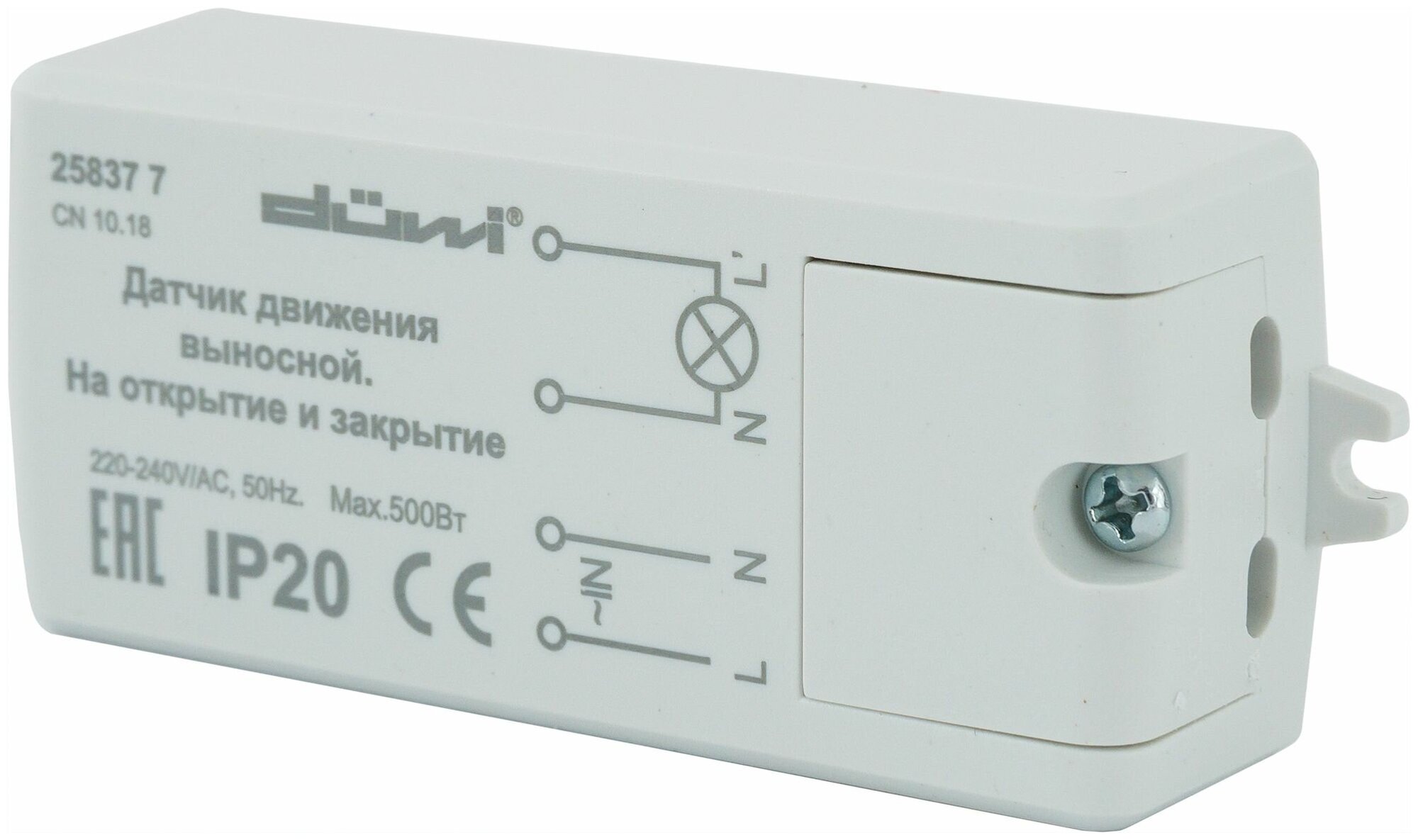 Датчик включения подсветки по открытию двери 500 Вт цвет белый IP20