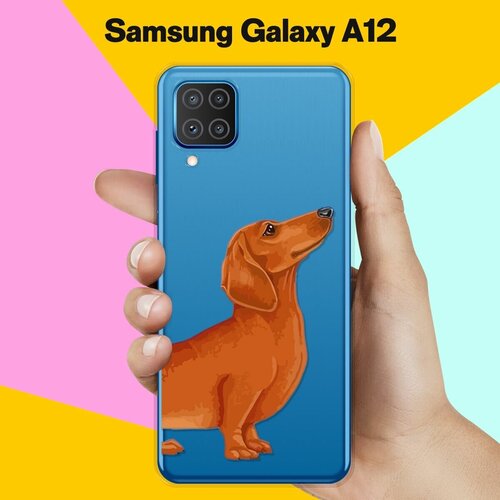 Силиконовый чехол Коричневая Такса на Samsung Galaxy A12 силиконовый чехол такса love на samsung galaxy a12