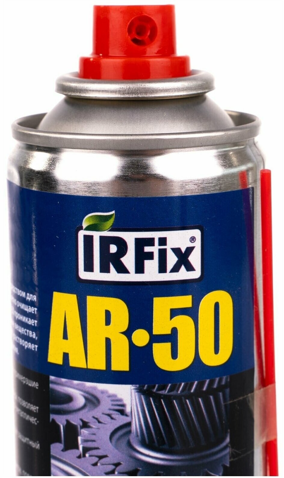 Смазка многофункциональная универсальная IRFIX AR-50