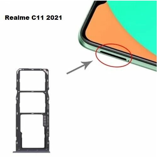 Сим лоток / Держатель сим карты / Контейнер SIM / sim holder SIM для Realme C11 2021 Серый