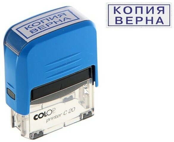 COLOP Штамп автоматический COLOP "Копия верна", 38 х 14 мм, синий