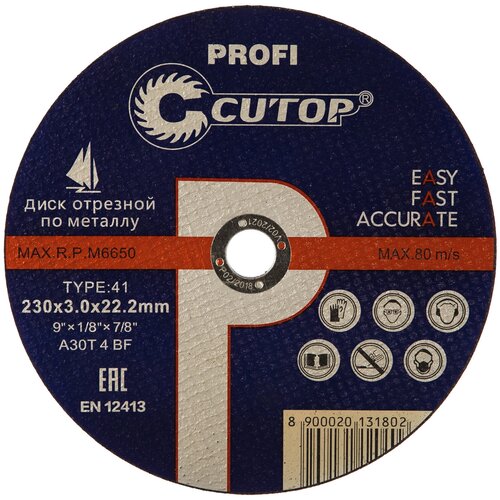 CUTOP 40007т Диск отрезной по металлу Т41-230х3,0х22,2 (25/50), Cutop Profi