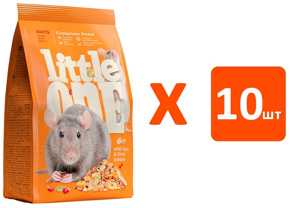 LITTLE ONE RATS корм для крыс (400 гр х 10 шт)