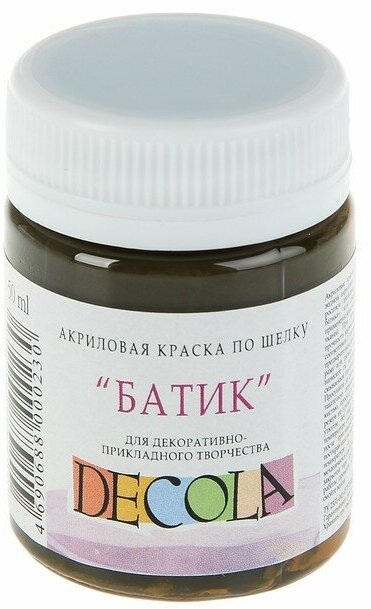 Краска по шелку Невская палитра "Батик", банка 50 мл, Decola, коричневая, акриловая (3245608)