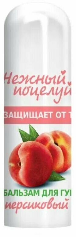 Артколор Бальзам для губ, Нежный поцелуй Персиковый, 3,5 гр