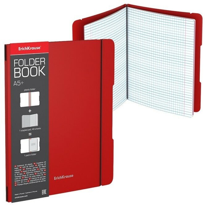 ErichKrause Тетрадь А5+, 48 листов в клетку ErichKrause "FolderBook", съёмная пластиковая обложка, на резинках, блок офсет, белизна 100%, красная