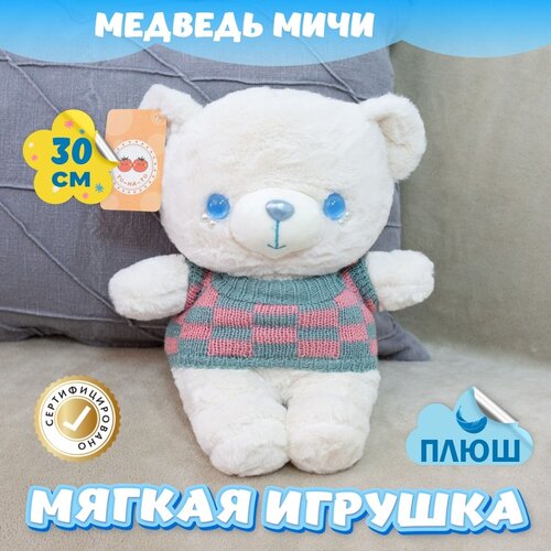 фото Мягкая игрушка мишка для девочек мальчиков / плюшевый медведь для малышей kidwow розовый 50см