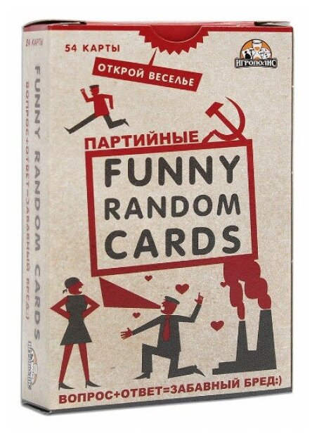 Настольная игра Miland Игрополис Funny Random Cards Партийные, ИН-0189