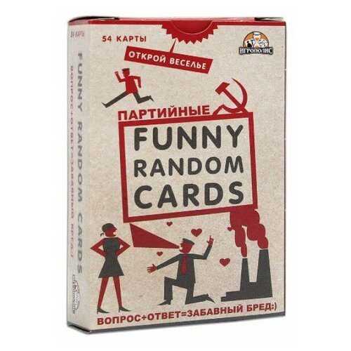Настольная игра Miland Игрополис Funny Random Cards Партийные, ИН-0189