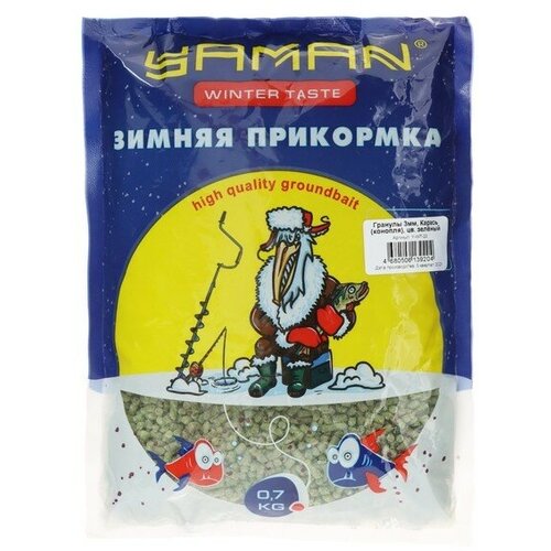 Прикормка Yaman Winter Taste гранулы 3 мм, Карась, зимняя, конопля, цвет зелёный, 700 г