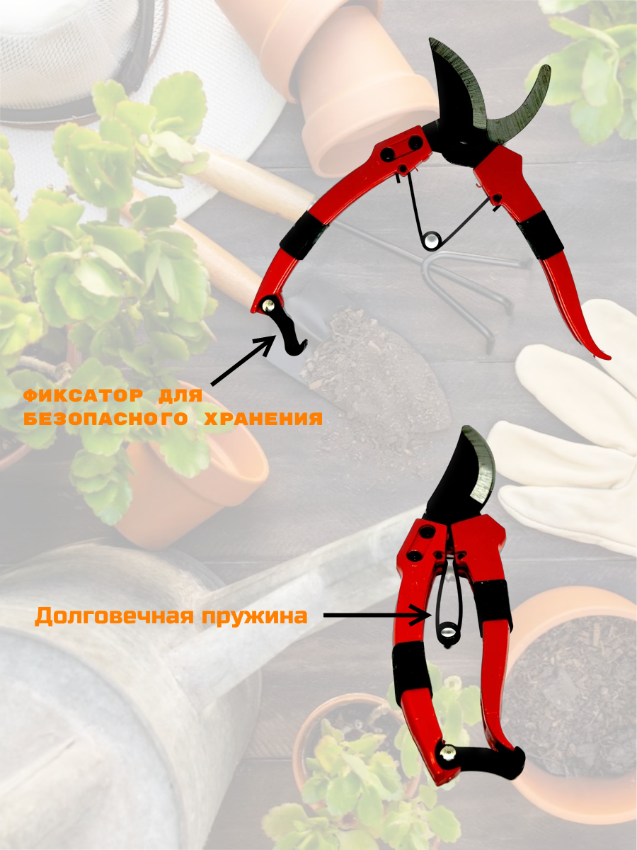 Секатор 18,5 см Fierce Tiger Pruning Shears - фотография № 2