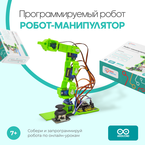 фото Робот манипулятор / программируемый робот / игрушка-робот для мальчиков / манипулятор / enjoy robotics / arduino