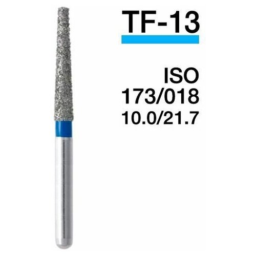 Боры алмазные мани TF-13 MANI блистер 5 шт 650₽