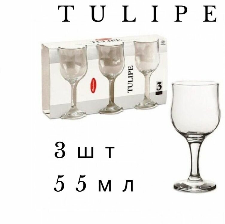 Рюмки для водки набор стопок 3шт Tulipe 60мл