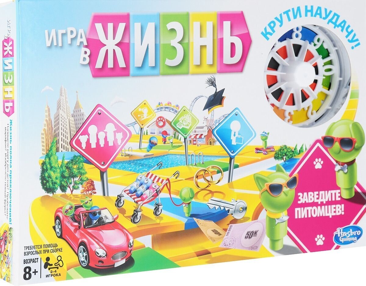 Настольная игра Hasbro - фото №15