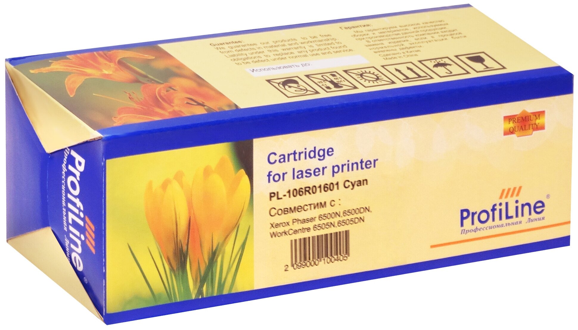 Картридж ProfiLine PL-106R01601-C