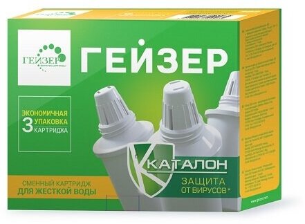 Кассета Гейзер 302, комплект из 3 шт