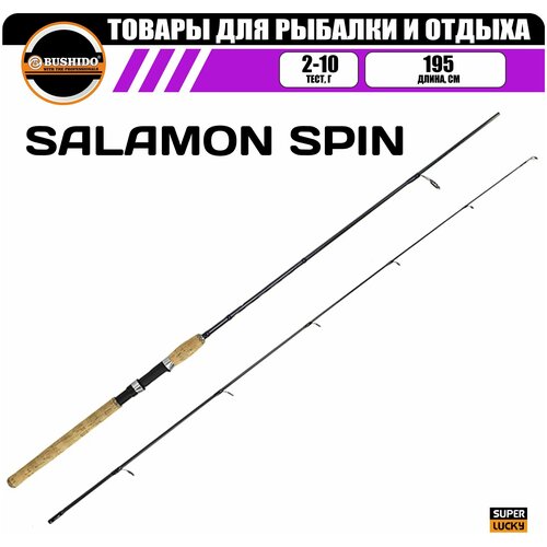 спиннинг рыболовный bushido triton 2 40м 7 21гр материал карбон штекерная конструкция для рыбалки быстрый fast строй полая tubular tip вершинка Спиннинг рыболовный BUSHIDO SALAMON 1.95м (2-10гр) UL, материал - карбон, штекерная конструкция, для рыбалки, средне-быстрый (regular fast) строй, полая (tubular tip) вершинка