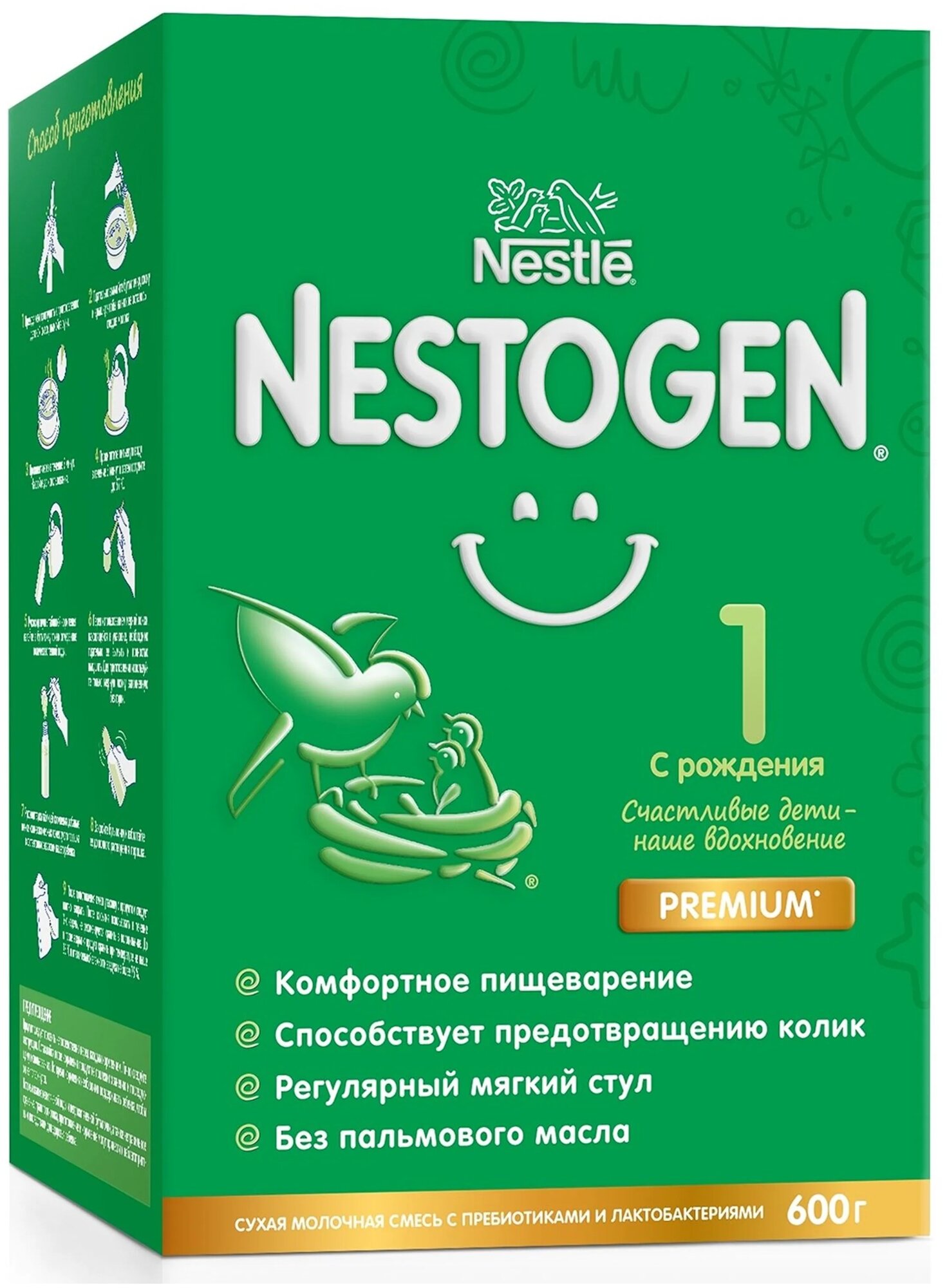 Смесь Nestogen (Nestlé) 1 для регулярного мягкого стула, с рождения, 600 г