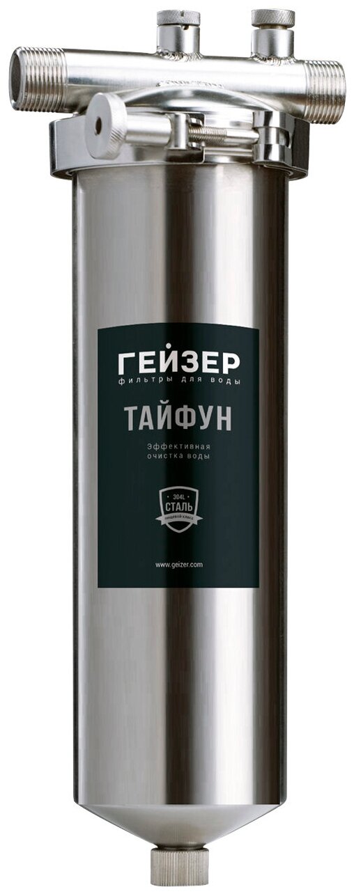 Фильтр магистральный Гейзер Тайфун 10 SL (32073) 3/4" серебристый