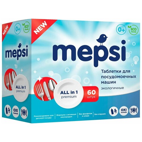 Mepsi / Таблетки для посудомоечных машин Mepsi 60шт 3 уп