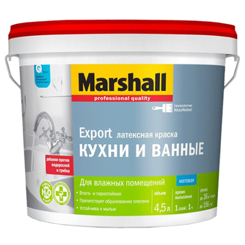 Краска латексная Marshall Export Кухни и ванные матовая бесцветный 4.5 л 5.6 кг