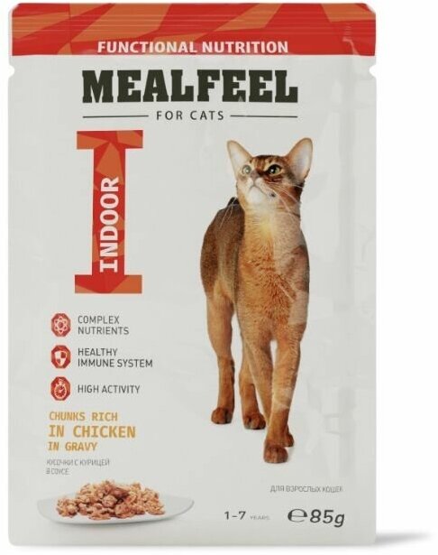 Mealfeel Влажный корм для взрослых кошек с цельными кусочками куриного филе в соусе, 85 г, 14 шт