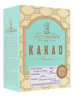 Какао-порошок А.П.селиванов содержание какао-масла не менее 20%, 100г, Россия - фотография № 10