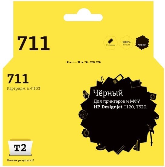 Струйный картридж T2 IC-H133 для принтеров HP, черный (black), совместимый.