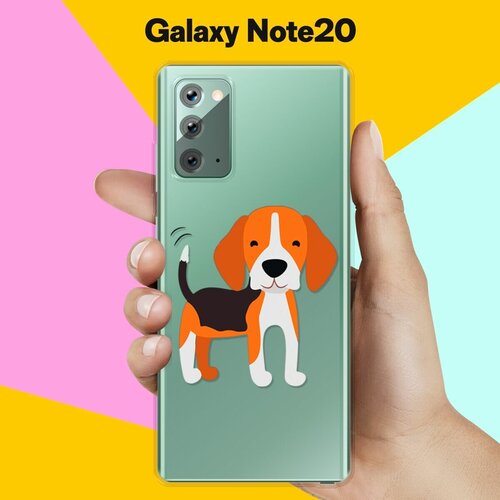 Силиконовый чехол Довольный Бигль на Samsung Galaxy Note 20 силиконовый чехол swag бигль на samsung galaxy note 20