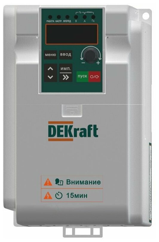 Преобразователь частоты DEKV060-2.2кВт 1 фаза 220В DEKraft