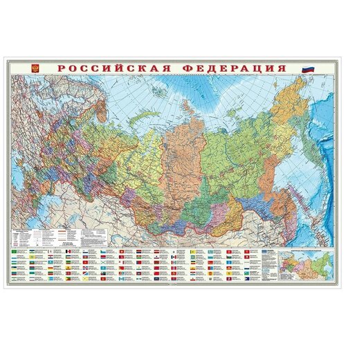 Карта настенная.Российская Федерация П/А Субъекты федерации.М1:8,2млн.101*69см, ламинир., Геодом