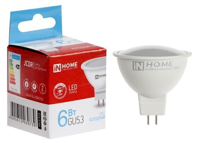 Лампа светодиодная IN HOME LED-JCDR-VC, 4 Вт, 230 В, GU5.3, 6500 К, 530 Лм